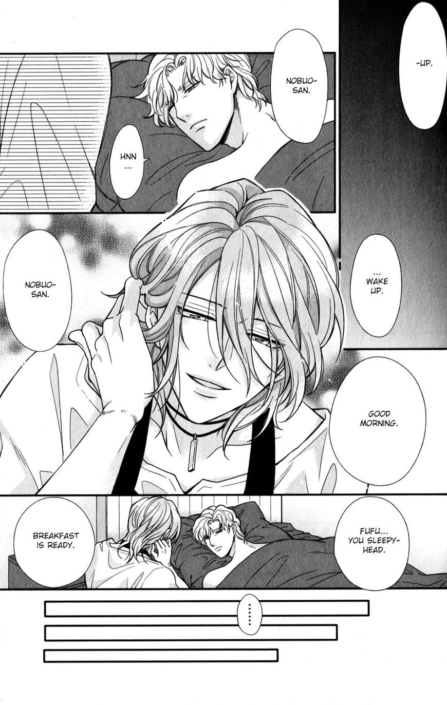 My Darling Cares Too Much About Me Chapter 1 page 18 - 