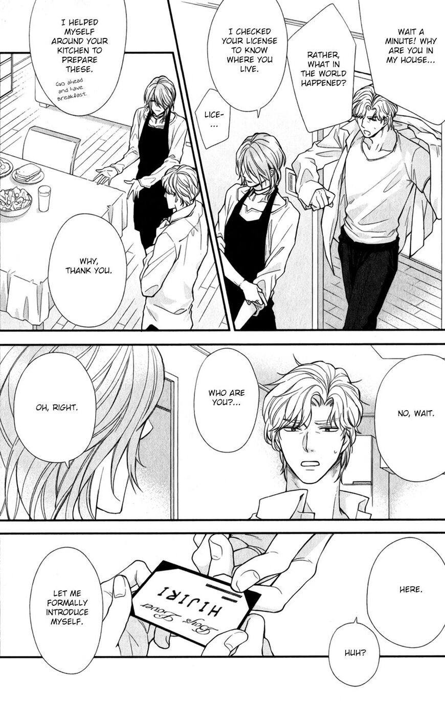 My Darling Cares Too Much About Me Chapter 1 page 19 - 