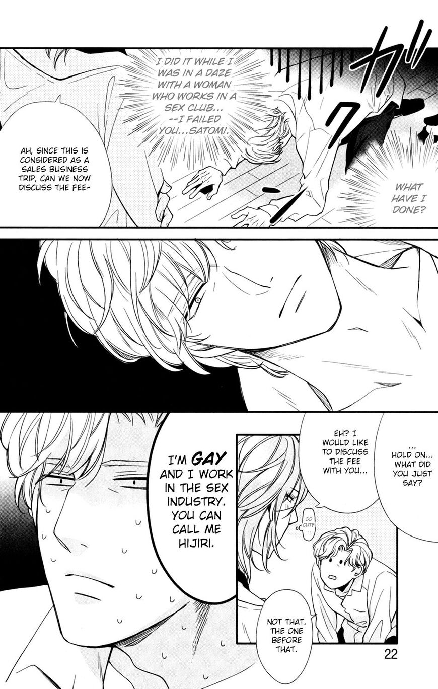 My Darling Cares Too Much About Me Chapter 1 page 21 - 