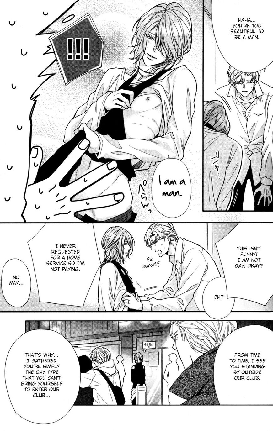 My Darling Cares Too Much About Me Chapter 1 page 22 - 