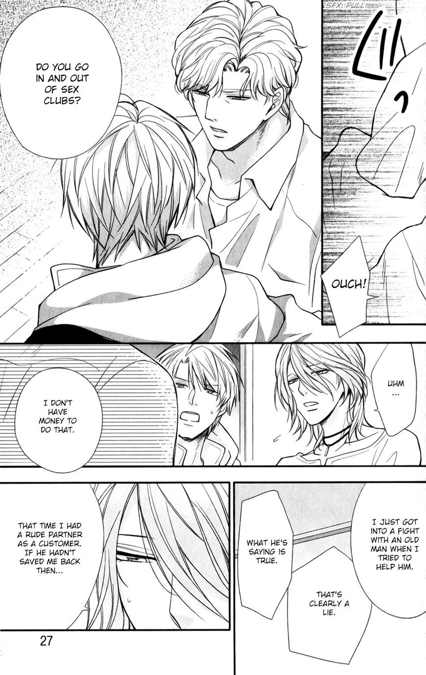 My Darling Cares Too Much About Me Chapter 1 page 26 - 