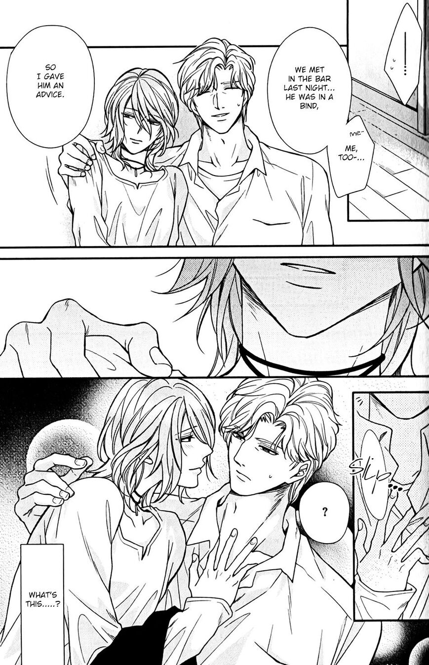 My Darling Cares Too Much About Me Chapter 1 page 28 - 