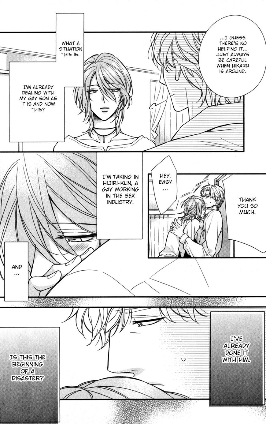 My Darling Cares Too Much About Me Chapter 1 page 33 - 