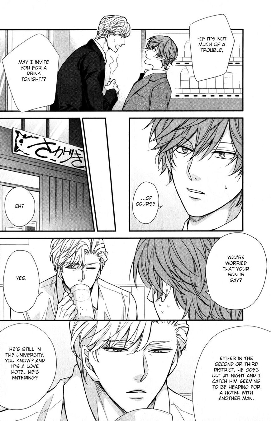 My Darling Cares Too Much About Me Chapter 1 page 5 - 