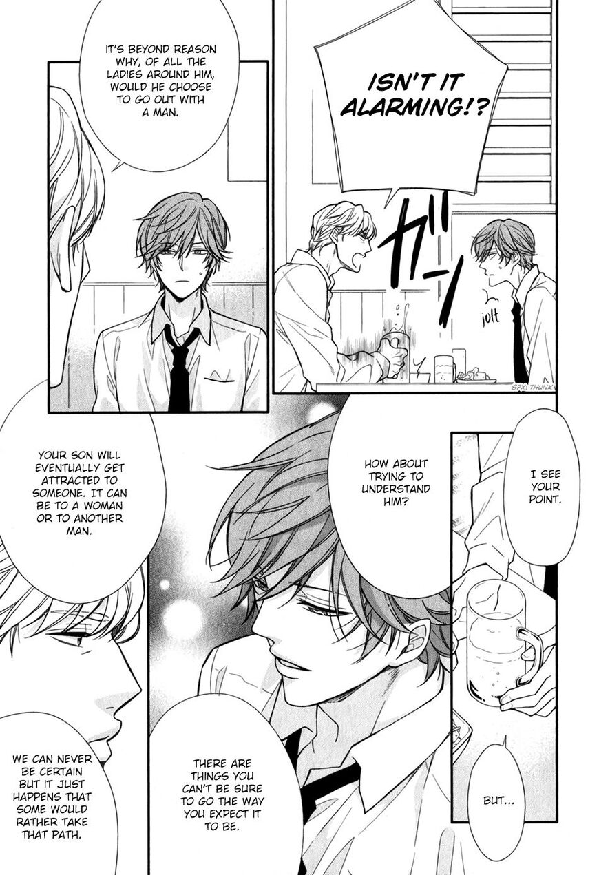 My Darling Cares Too Much About Me Chapter 1 page 6 - 