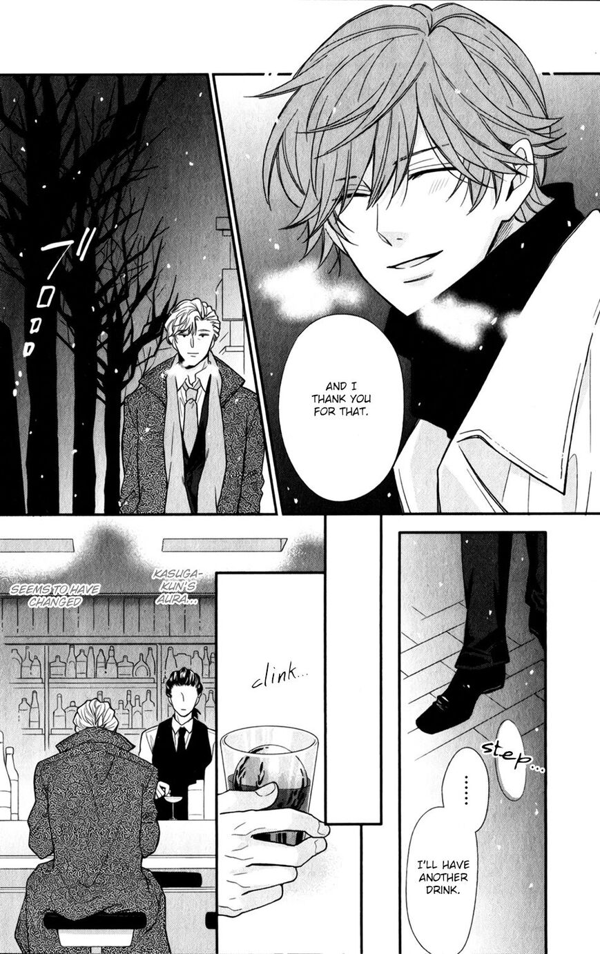 My Darling Cares Too Much About Me Chapter 1 page 9 - 