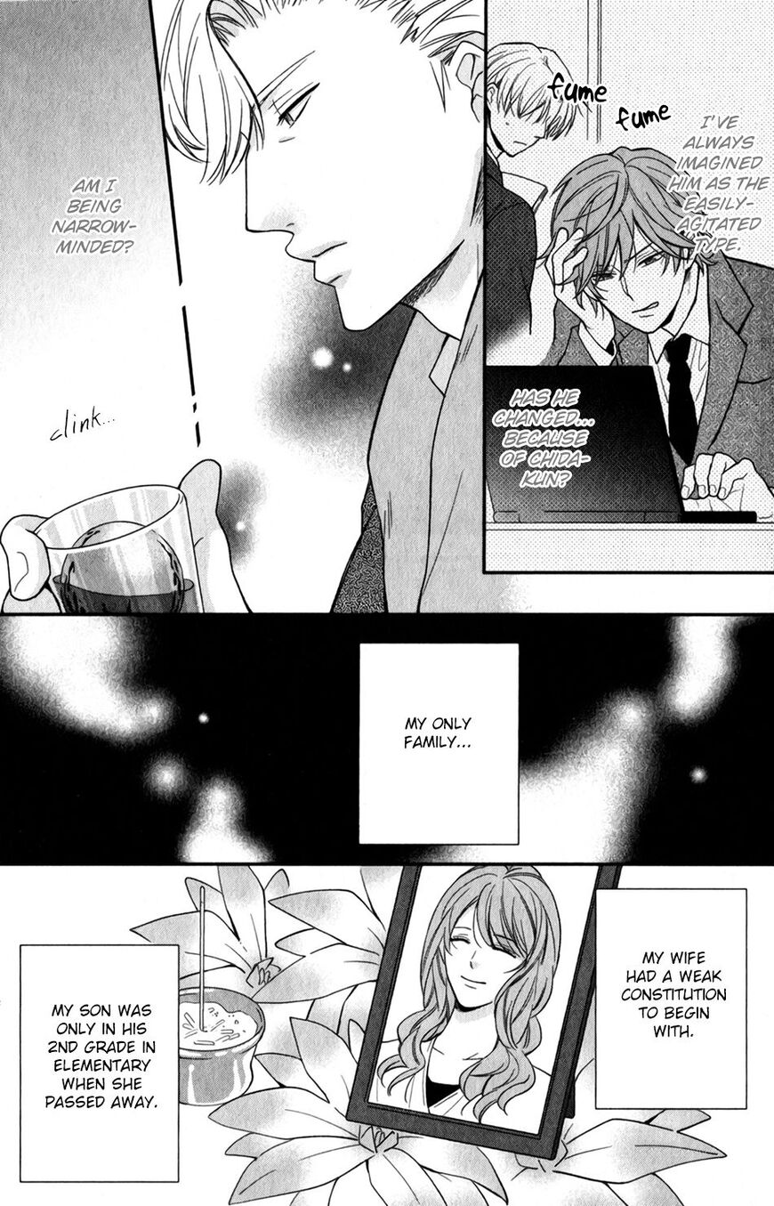 My Darling Cares Too Much About Me Chapter 1 page 10 - 