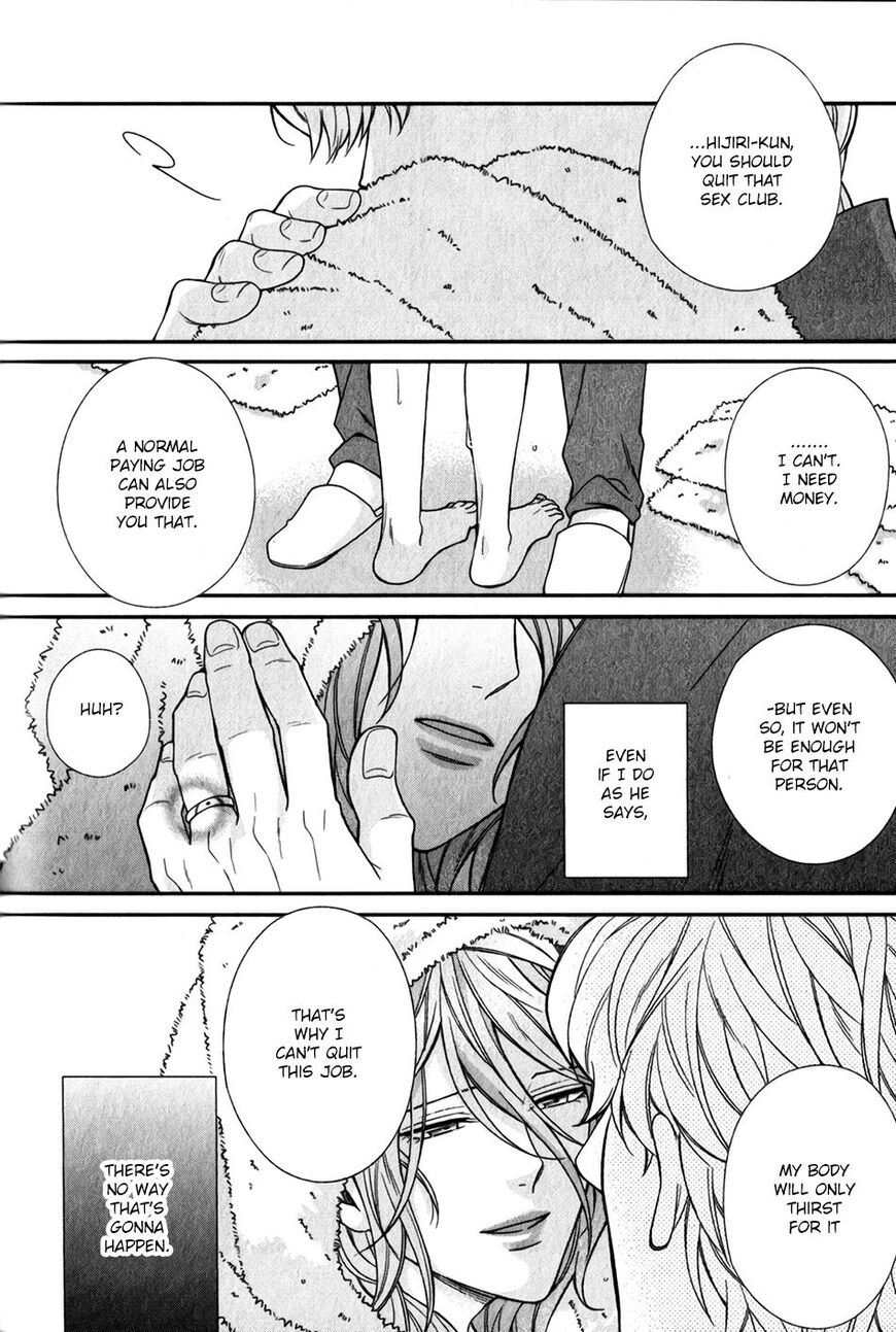 My Darling Cares Too Much About Me Chapter 3 page 11 - 