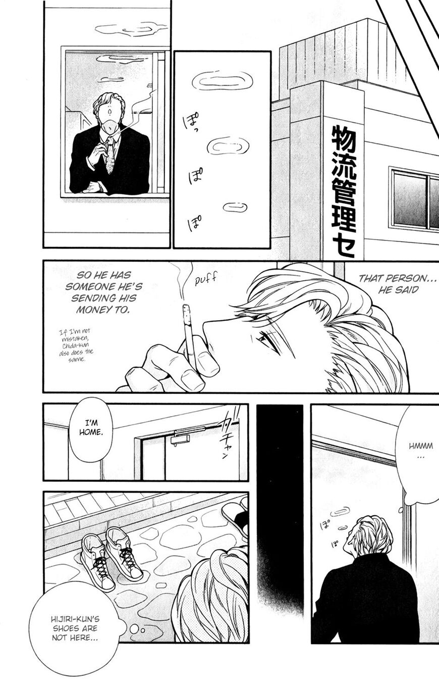 My Darling Cares Too Much About Me Chapter 3 page 12 - 
