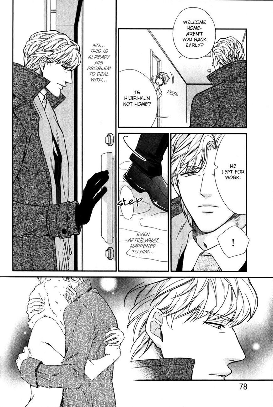 My Darling Cares Too Much About Me Chapter 3 page 13 - 