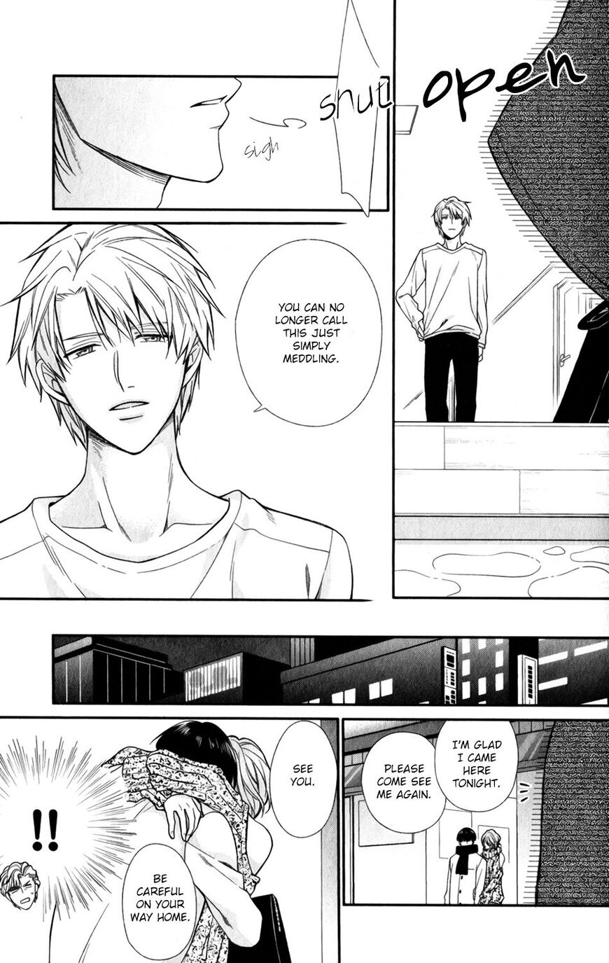 My Darling Cares Too Much About Me Chapter 3 page 14 - 