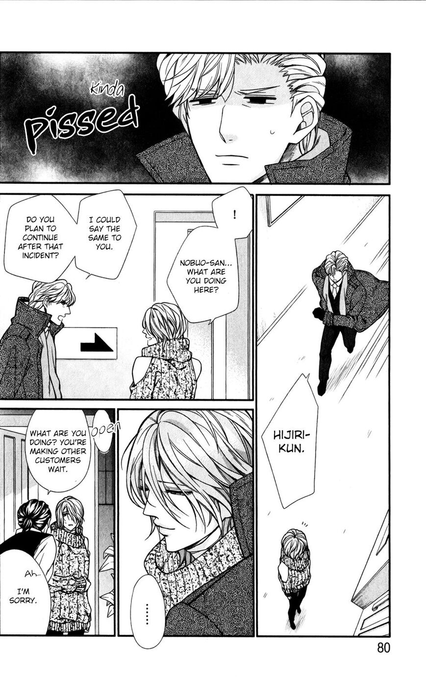 My Darling Cares Too Much About Me Chapter 3 page 15 - 