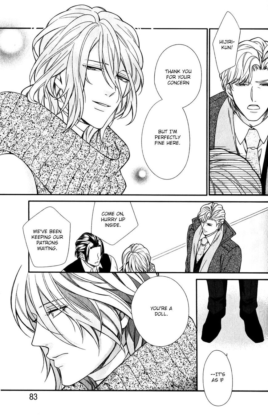My Darling Cares Too Much About Me Chapter 3 page 18 - 