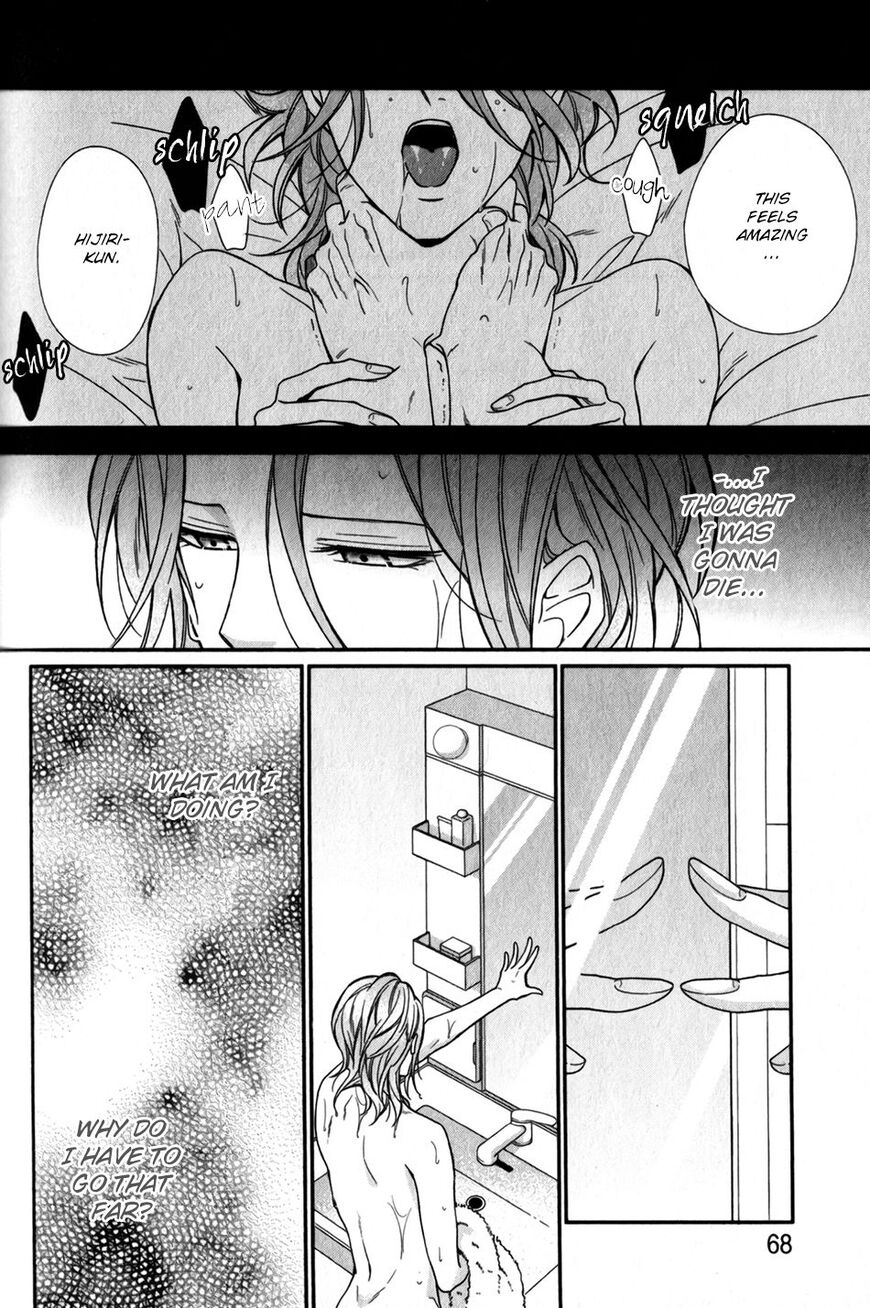 My Darling Cares Too Much About Me Chapter 3 page 3 - 