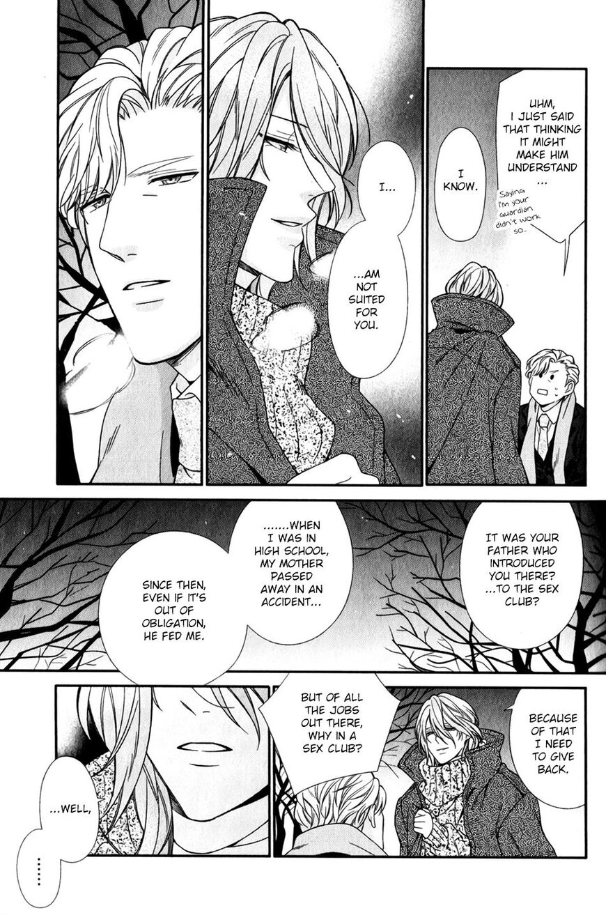 My Darling Cares Too Much About Me Chapter 3 page 22 - 