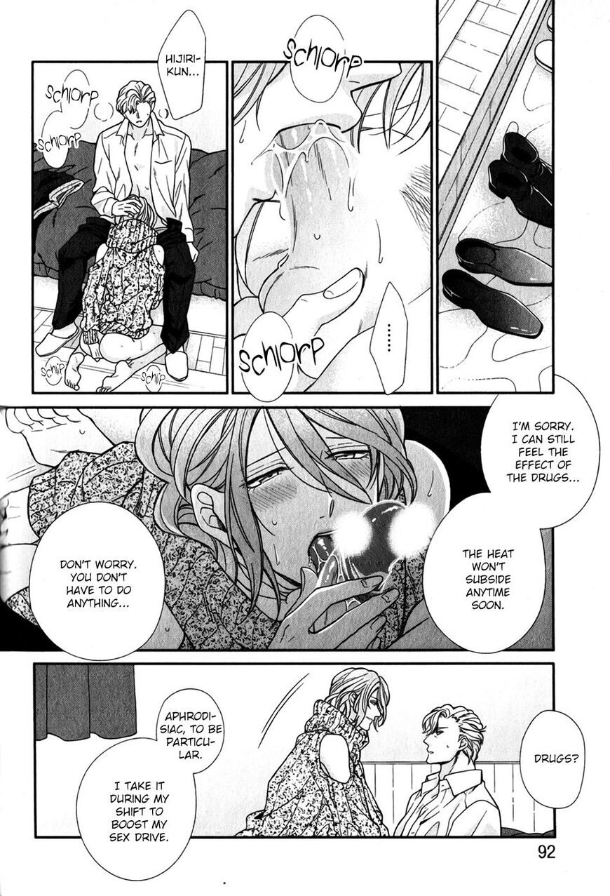 My Darling Cares Too Much About Me Chapter 3 page 27 - 