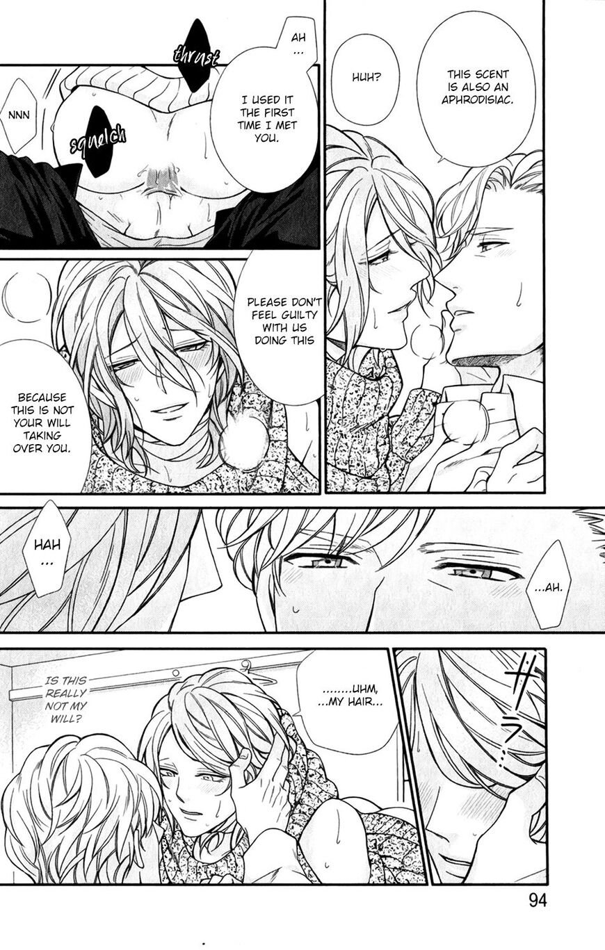 My Darling Cares Too Much About Me Chapter 3 page 29 - 