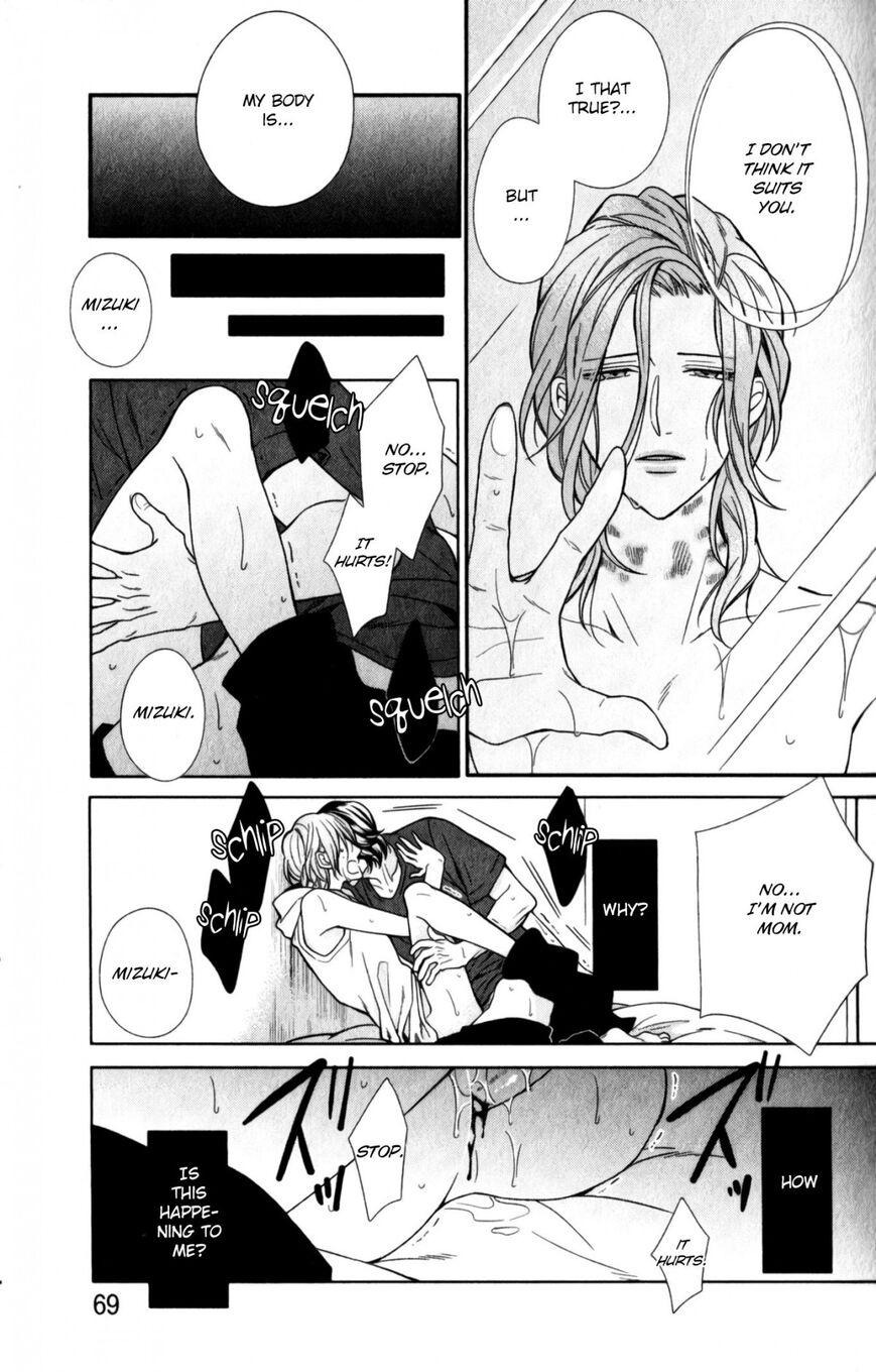 My Darling Cares Too Much About Me Chapter 3 page 4 - 