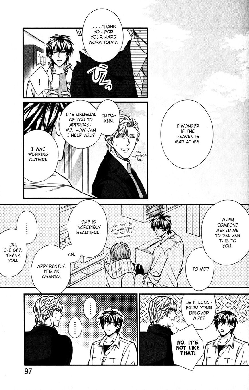 My Darling Cares Too Much About Me Chapter 3 page 32 - 