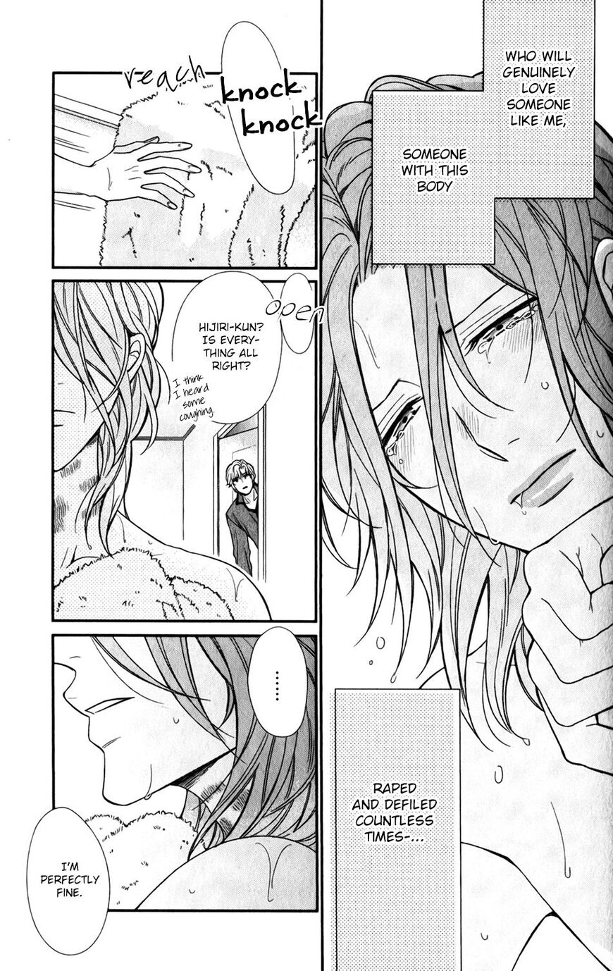 My Darling Cares Too Much About Me Chapter 3 page 6 - 
