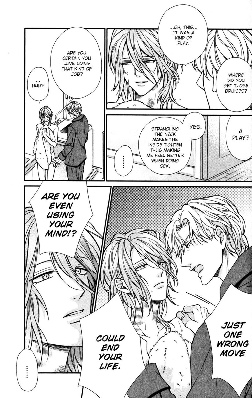 My Darling Cares Too Much About Me Chapter 3 page 8 - 