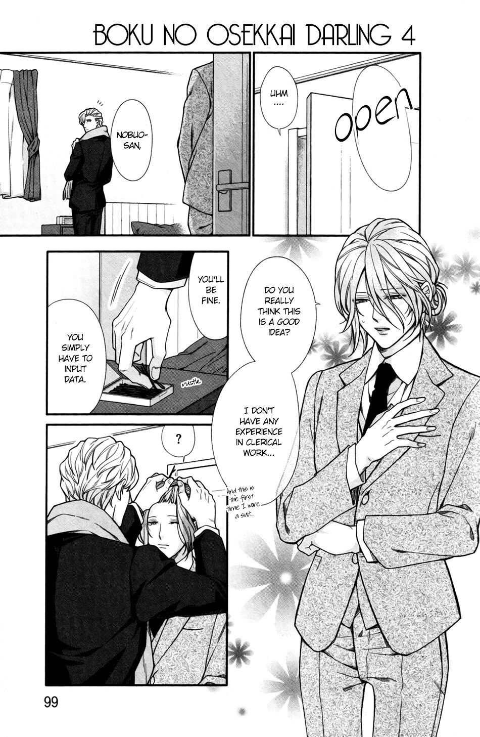 My Darling Cares Too Much About Me Chapter 4 page 2 - 