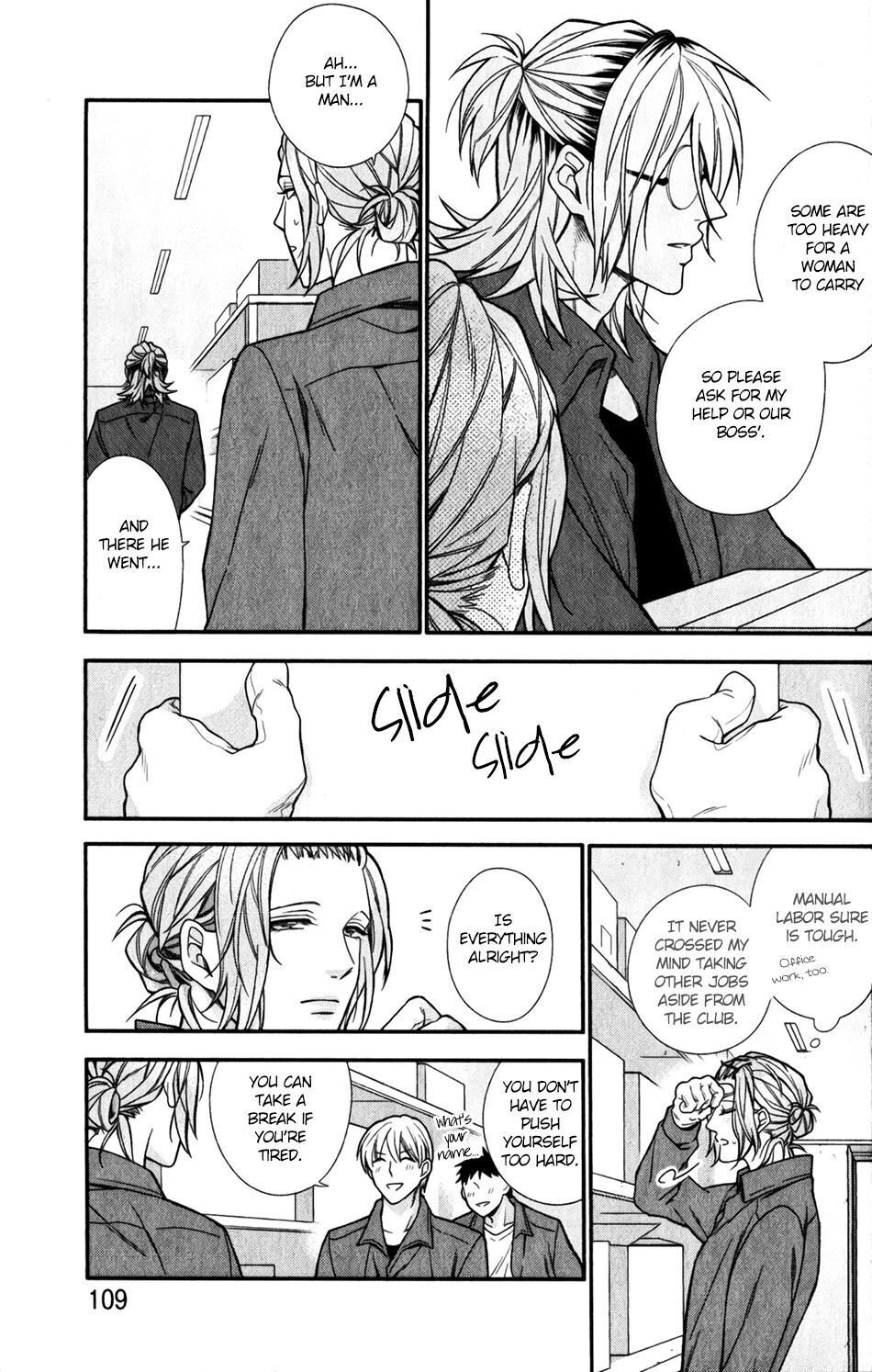 My Darling Cares Too Much About Me Chapter 4 page 12 - 