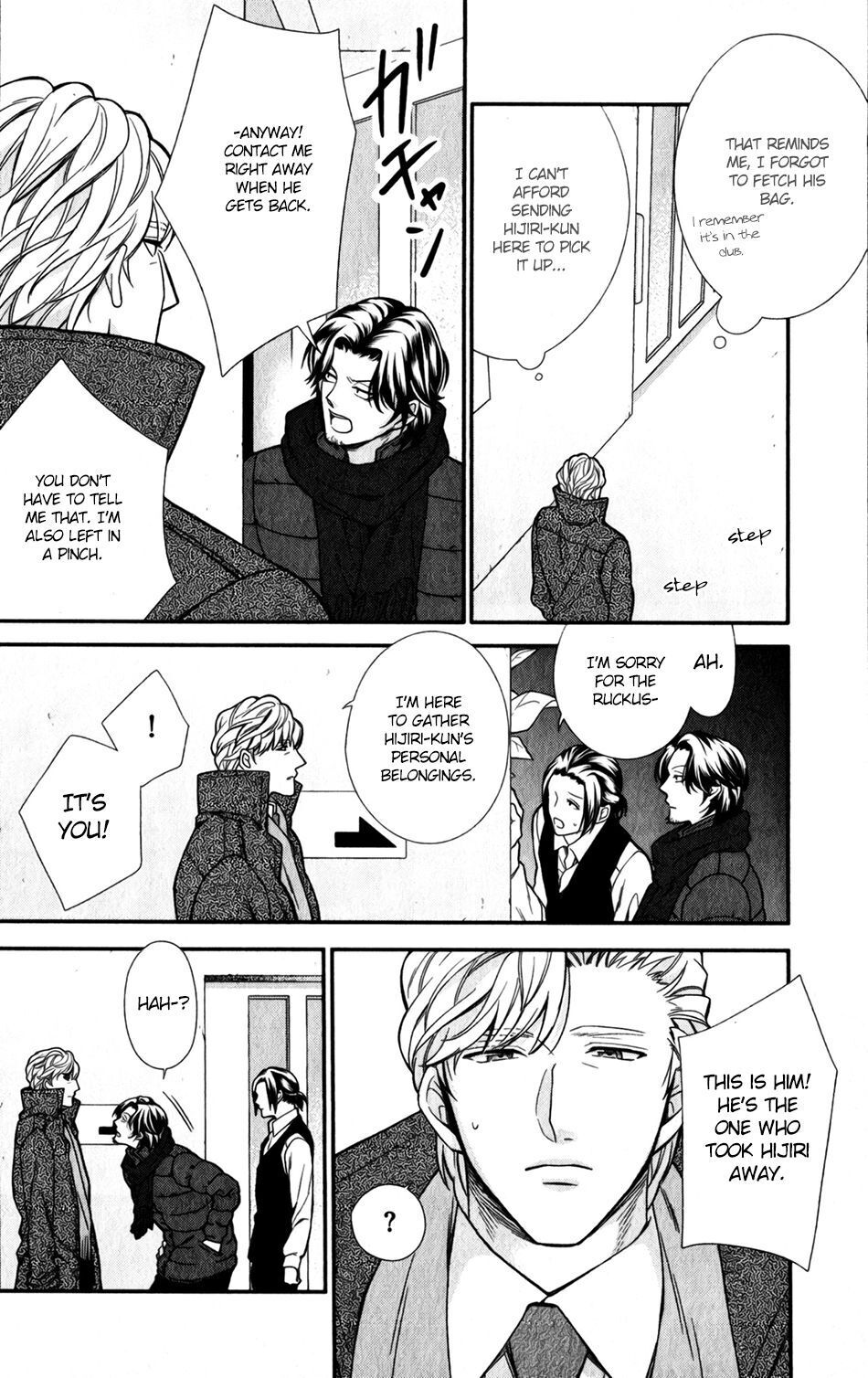 My Darling Cares Too Much About Me Chapter 4 page 17 - 
