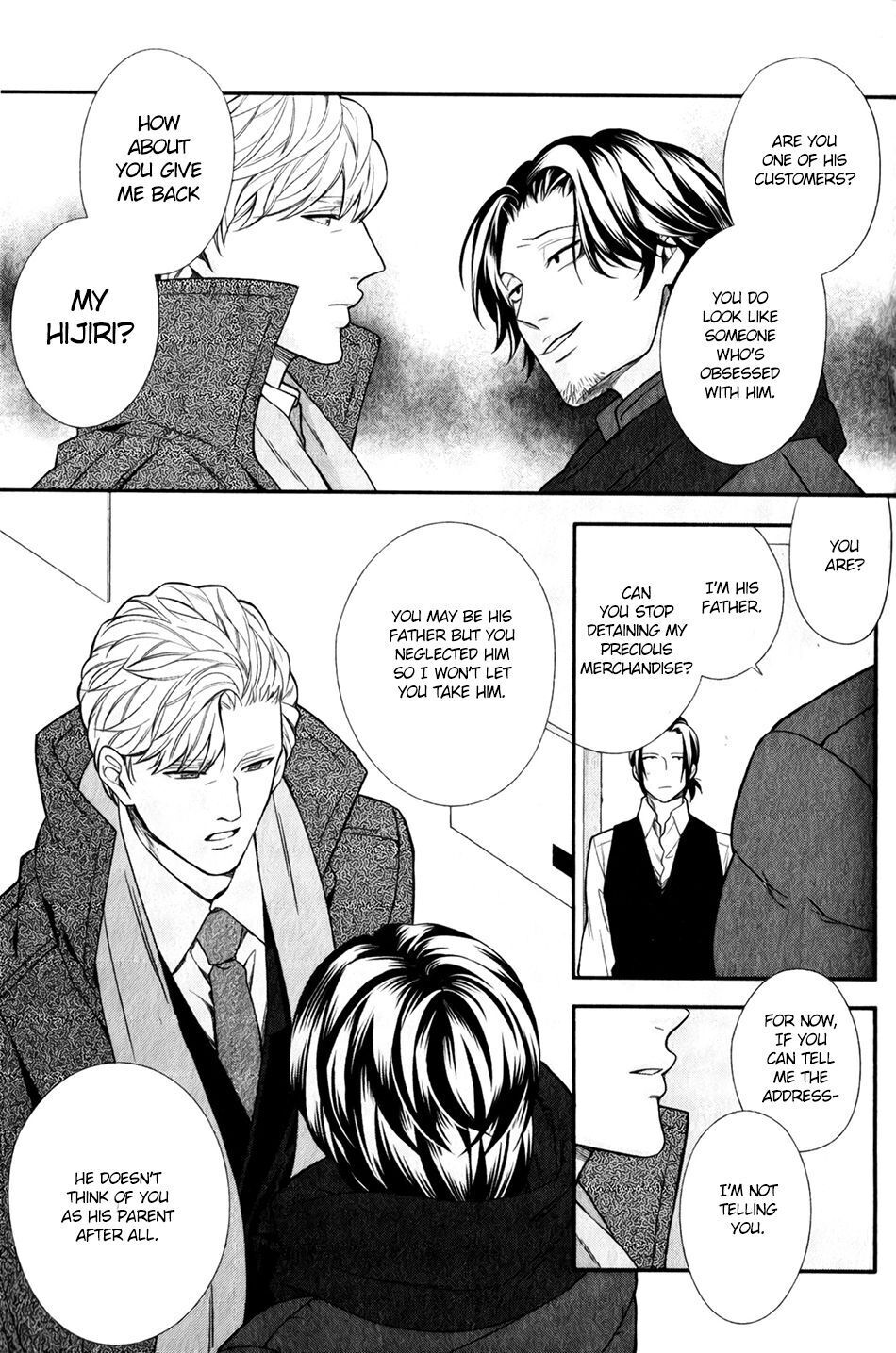My Darling Cares Too Much About Me Chapter 4 page 18 - 