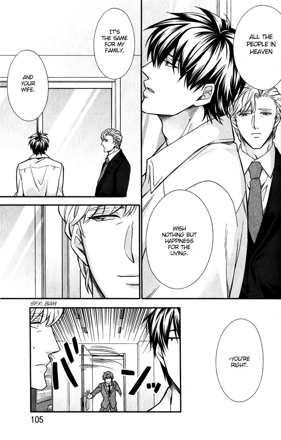 My Darling Cares Too Much About Me Chapter 4 page 8 - 