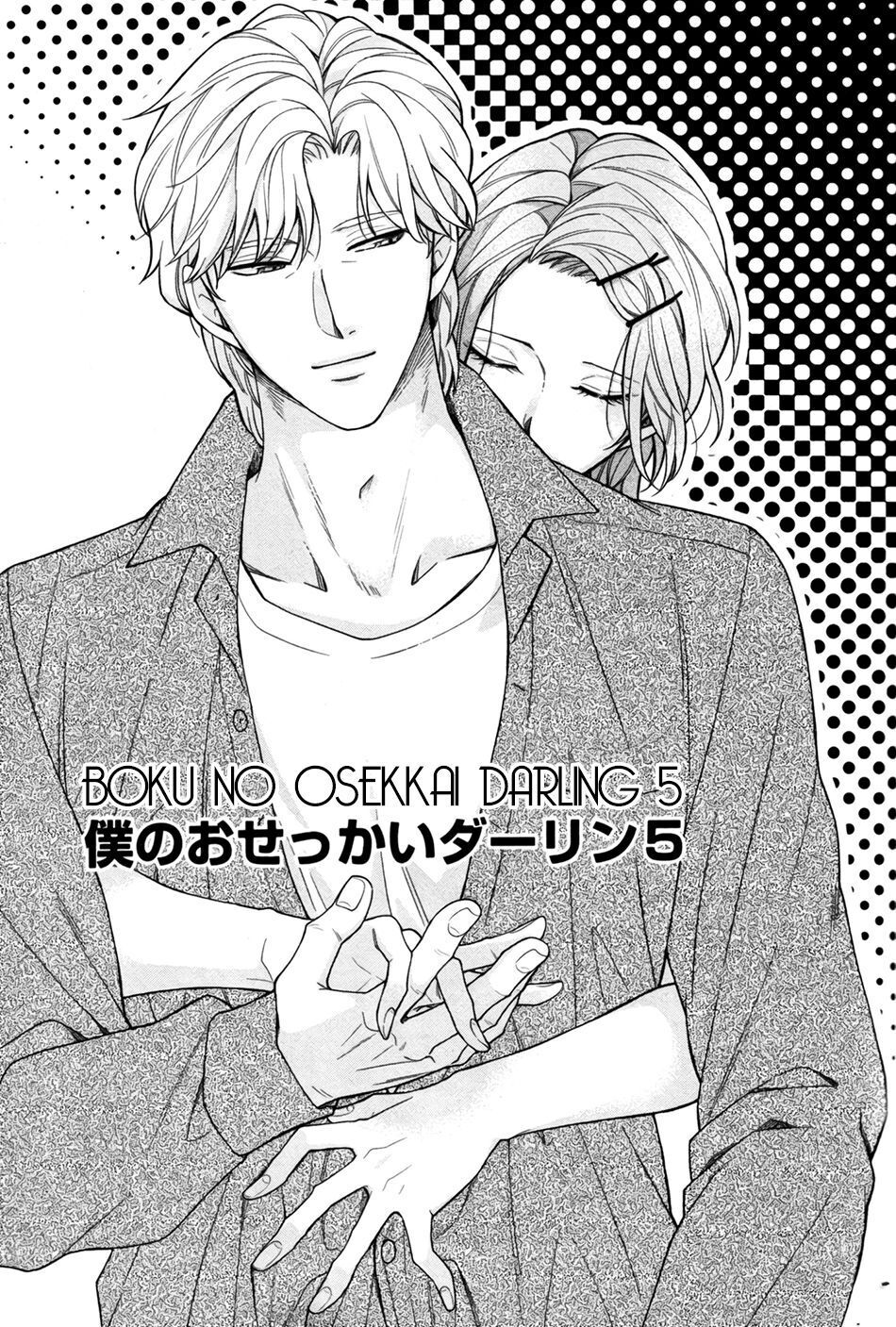 My Darling Cares Too Much About Me Chapter 5 page 2 - 