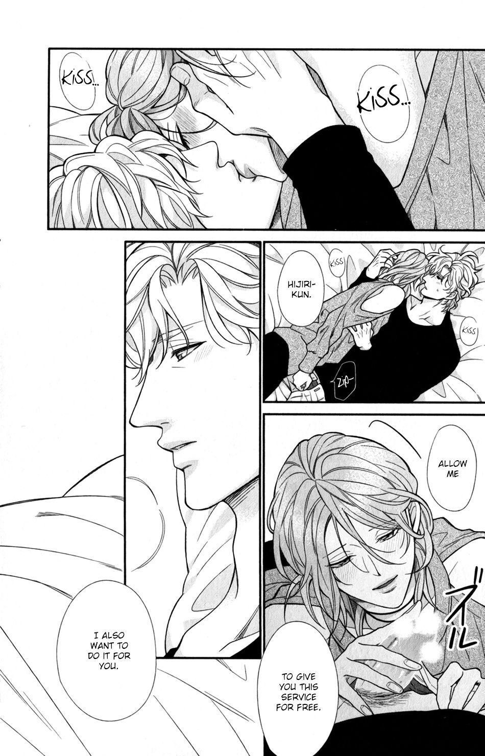 My Darling Cares Too Much About Me Chapter 5 page 24 - 