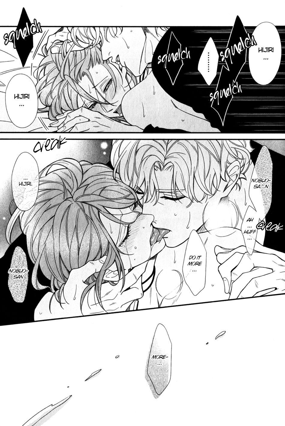 My Darling Cares Too Much About Me Chapter 5 page 28 - 