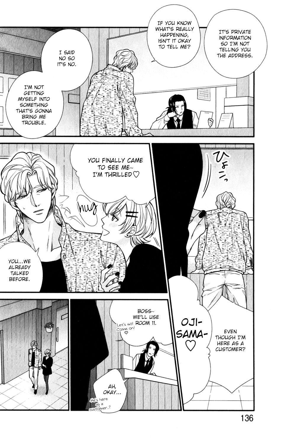 My Darling Cares Too Much About Me Chapter 5 page 7 - 