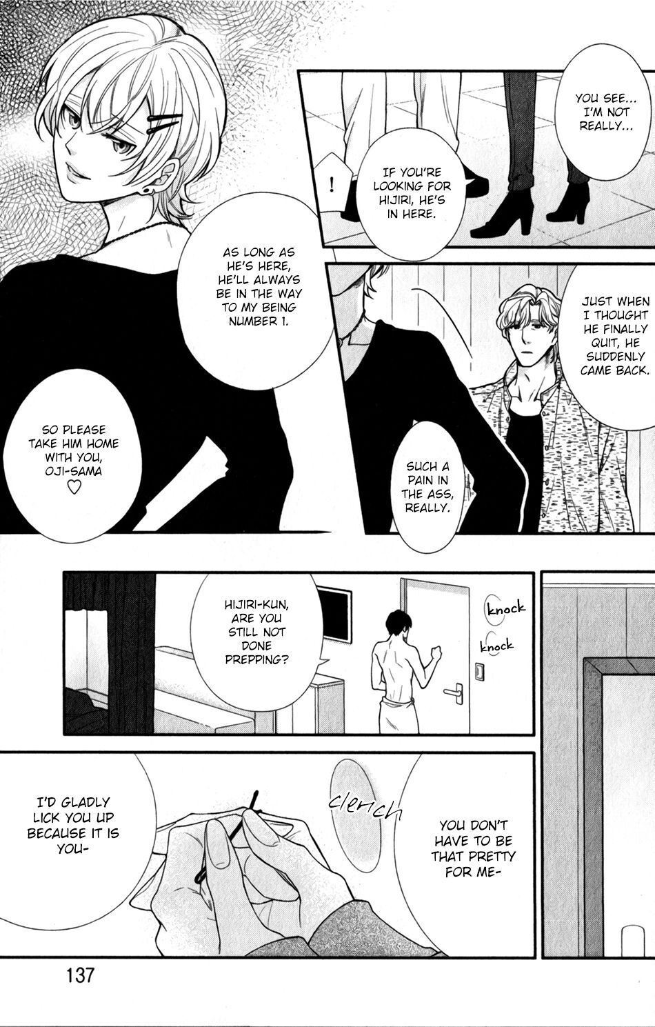 My Darling Cares Too Much About Me Chapter 5 page 8 - 