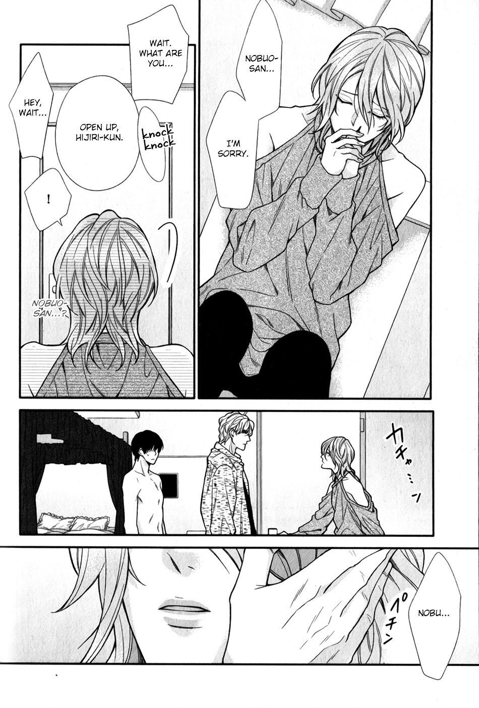 My Darling Cares Too Much About Me Chapter 5 page 9 - 