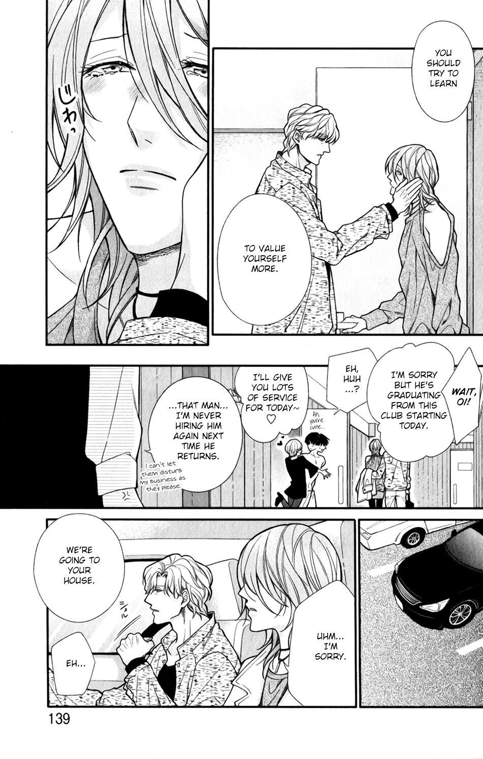 My Darling Cares Too Much About Me Chapter 5 page 10 - 
