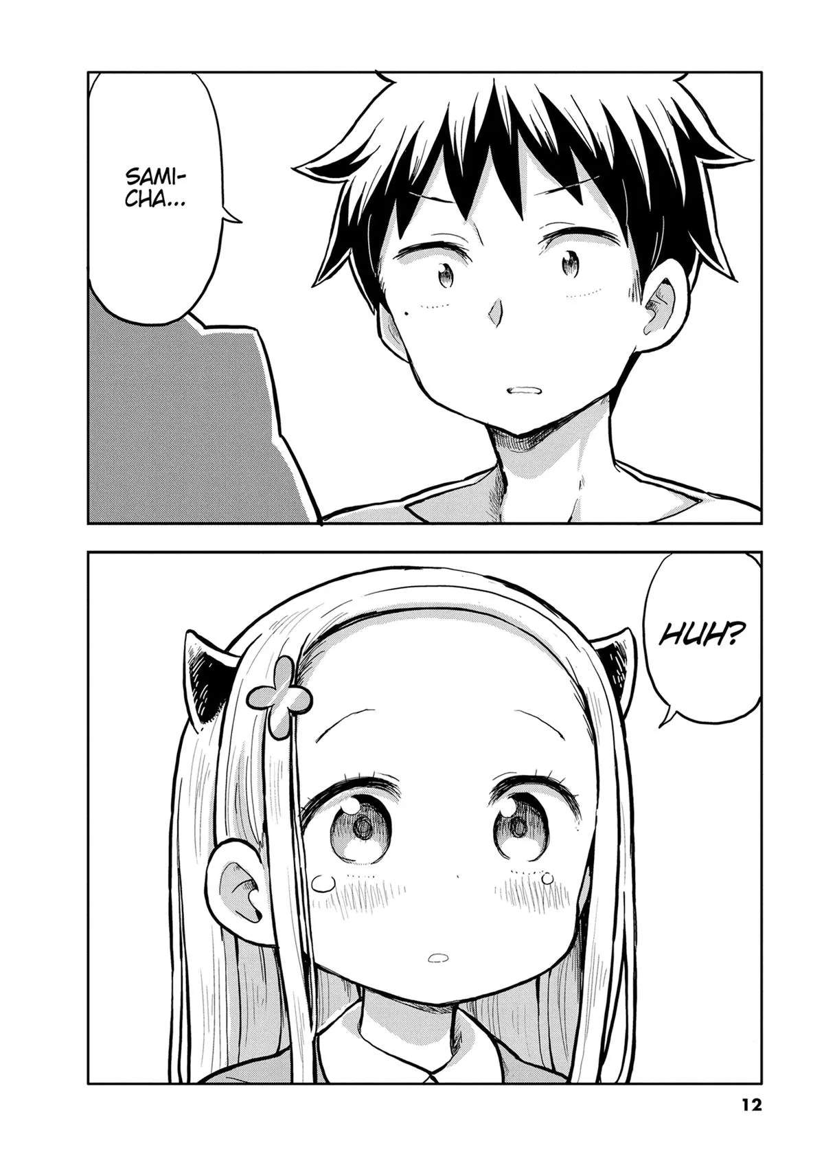 Read My Darling Devilish Daughter chapter 1 image 12 on Lezhin
