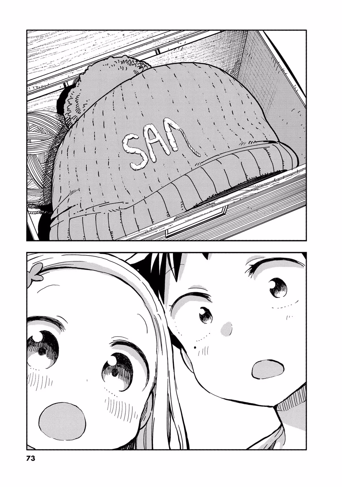 Read My Darling Devilish Daughter chapter 10 image 22 on Lezhin