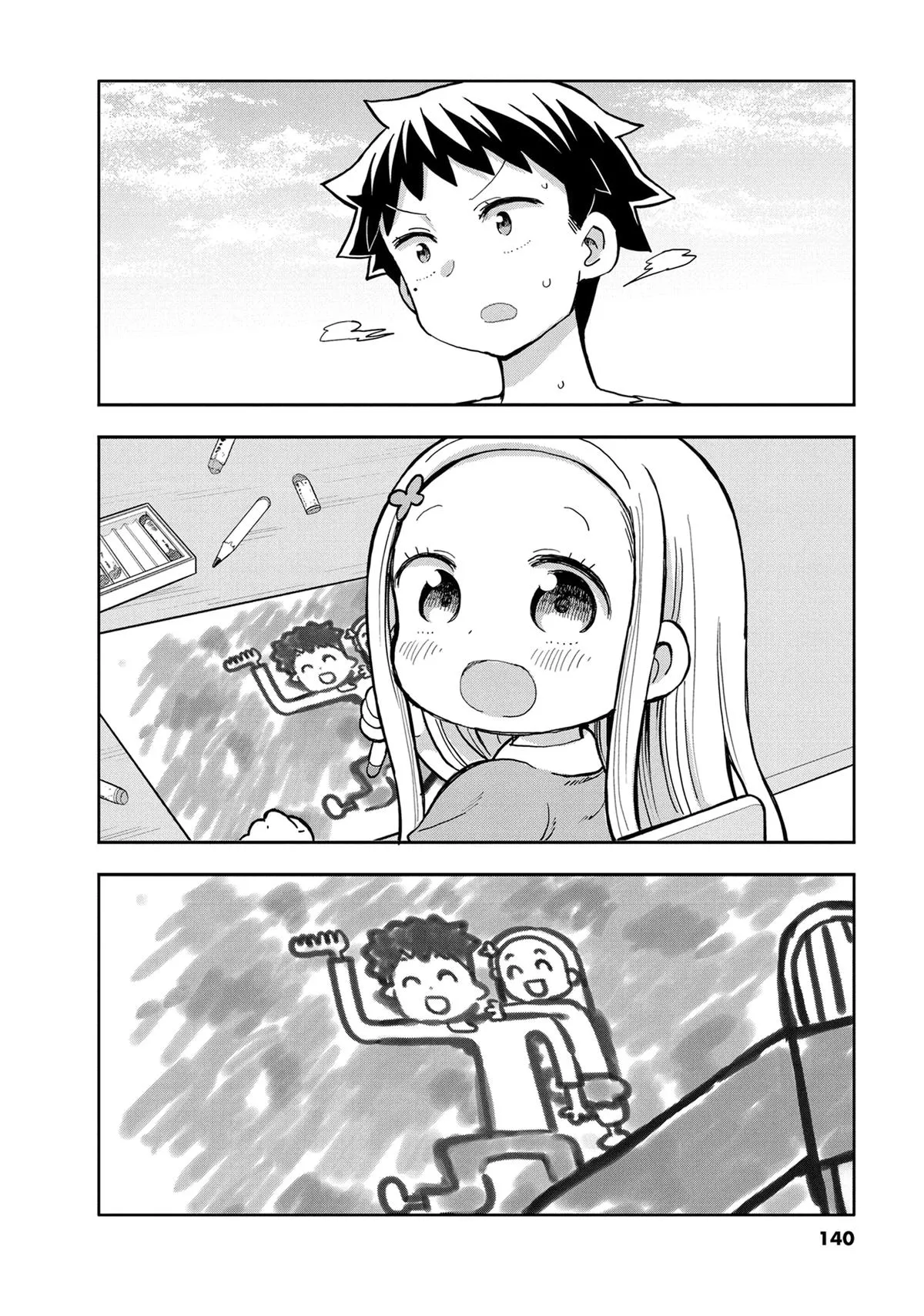 Read My Darling Devilish Daughter chapter 5 image 15 on Lezhin