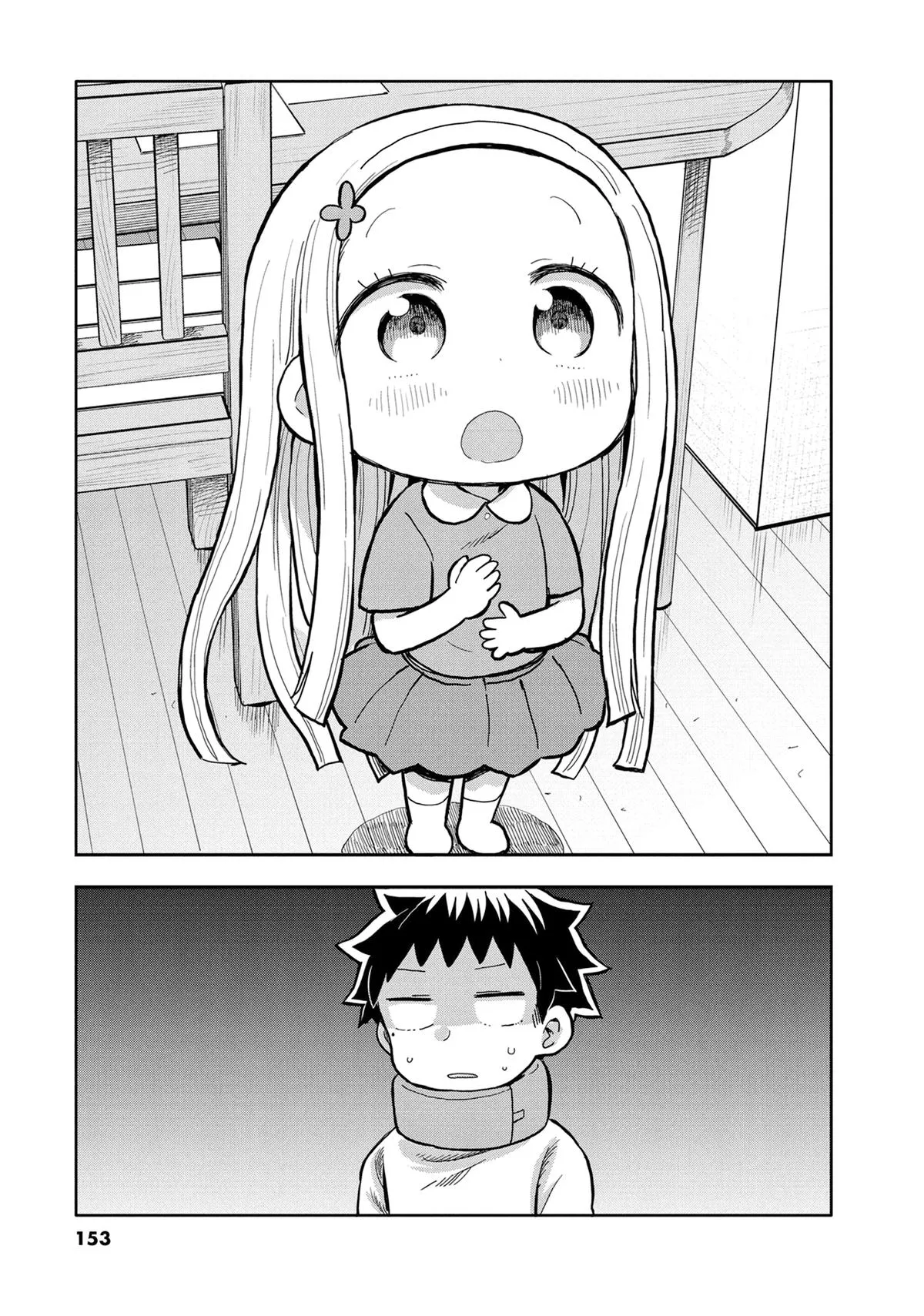 Read My Darling Devilish Daughter chapter 6 image 2 on Lezhin