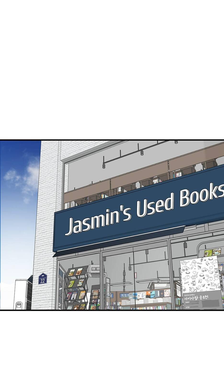 Read My Darling Signed In chapter 100 image 20 on Lezhin