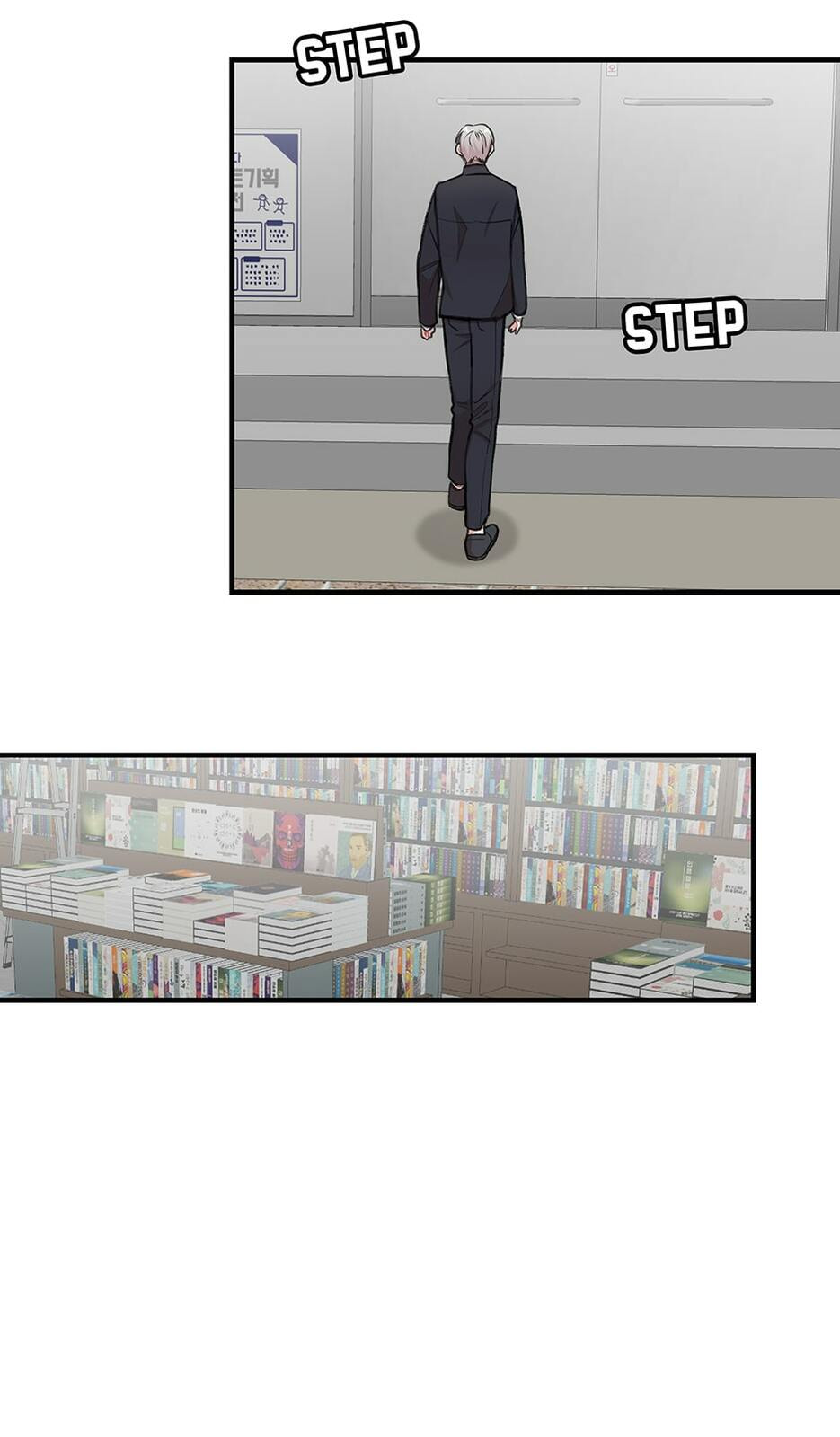 Read My Darling Signed In chapter 100 image 21 on Lezhin