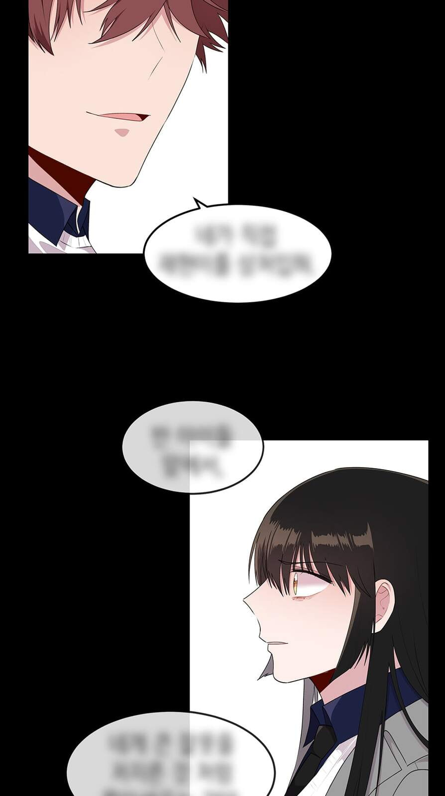 Read My Darling Signed In chapter 56 image 11 on Lezhin