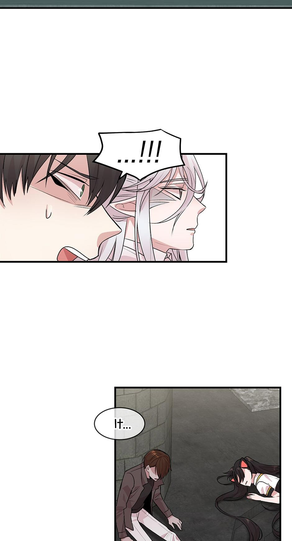 Read My Darling Signed In chapter 72 image 16 on Lezhin