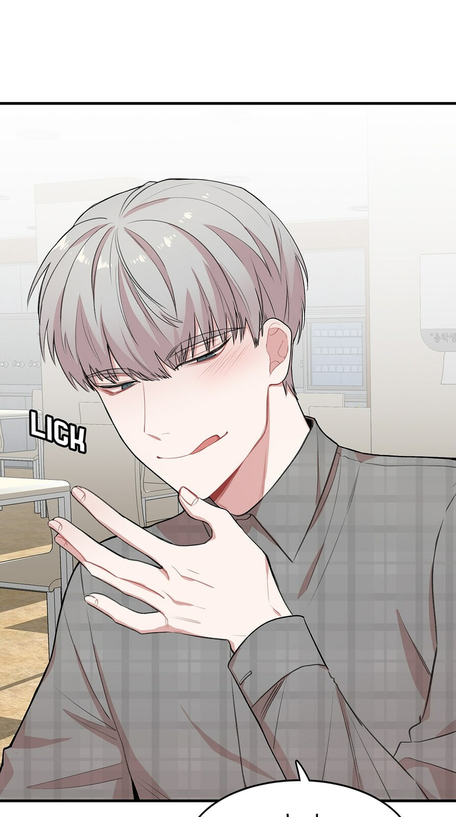 Read My Darling Signed In chapter 79 image 15 on Lezhin