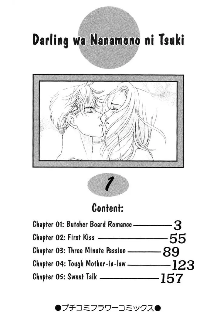 Read My Darling chapter 1 image 1 on Lezhin