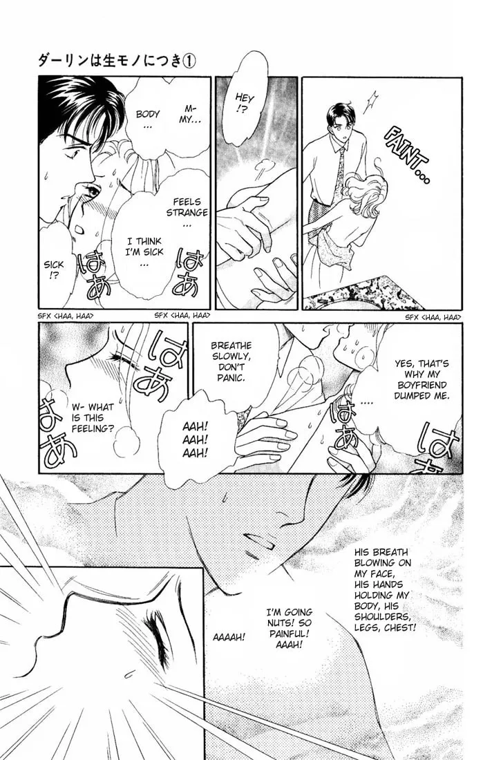 Read My Darling chapter 1 image 15 on Lezhin