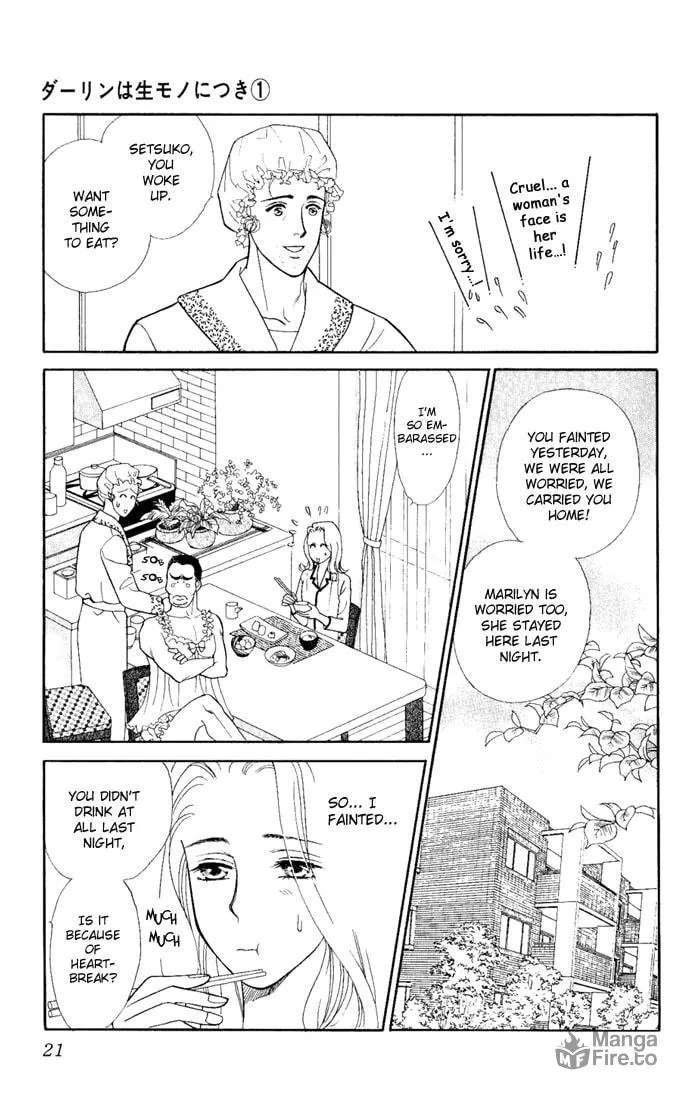 Read My Darling chapter 1 image 19 on Lezhin