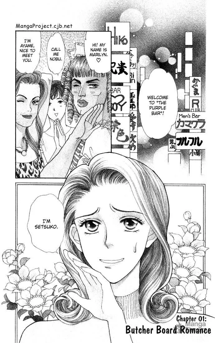 Read My Darling chapter 1 image 2 on Lezhin